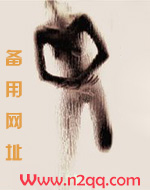 两生花父女联盟