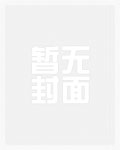 花与湿（1V1h，师生双向暗恋)